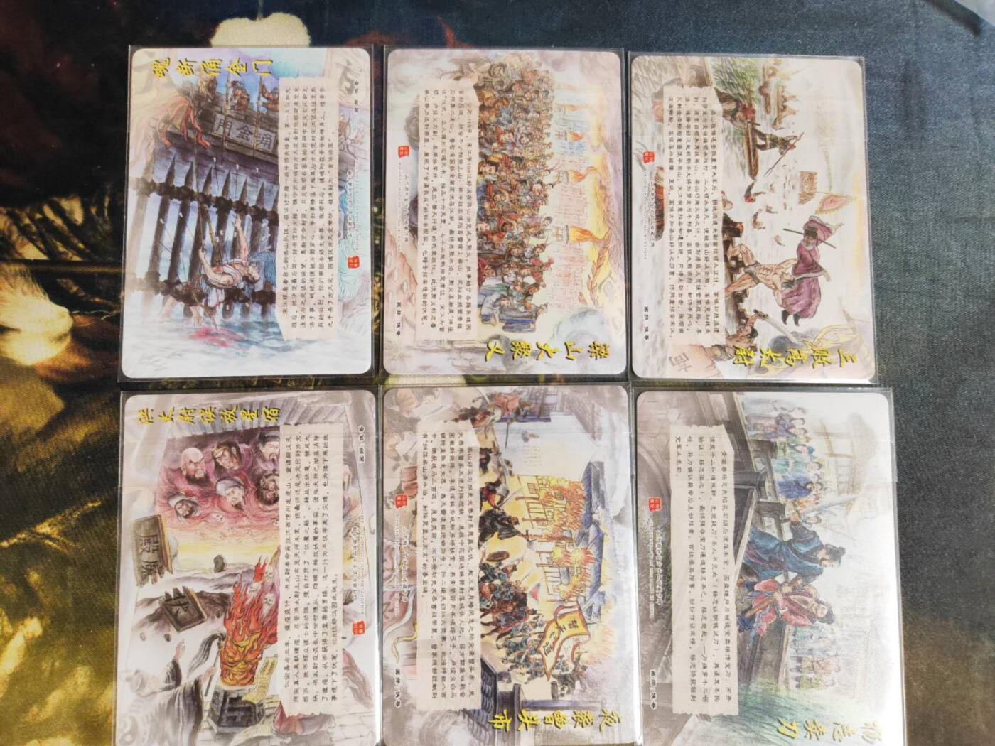 阳大大卡牌拍卖第105期（持续收拍品，周五晚上九点截拍，进群福利早知道）