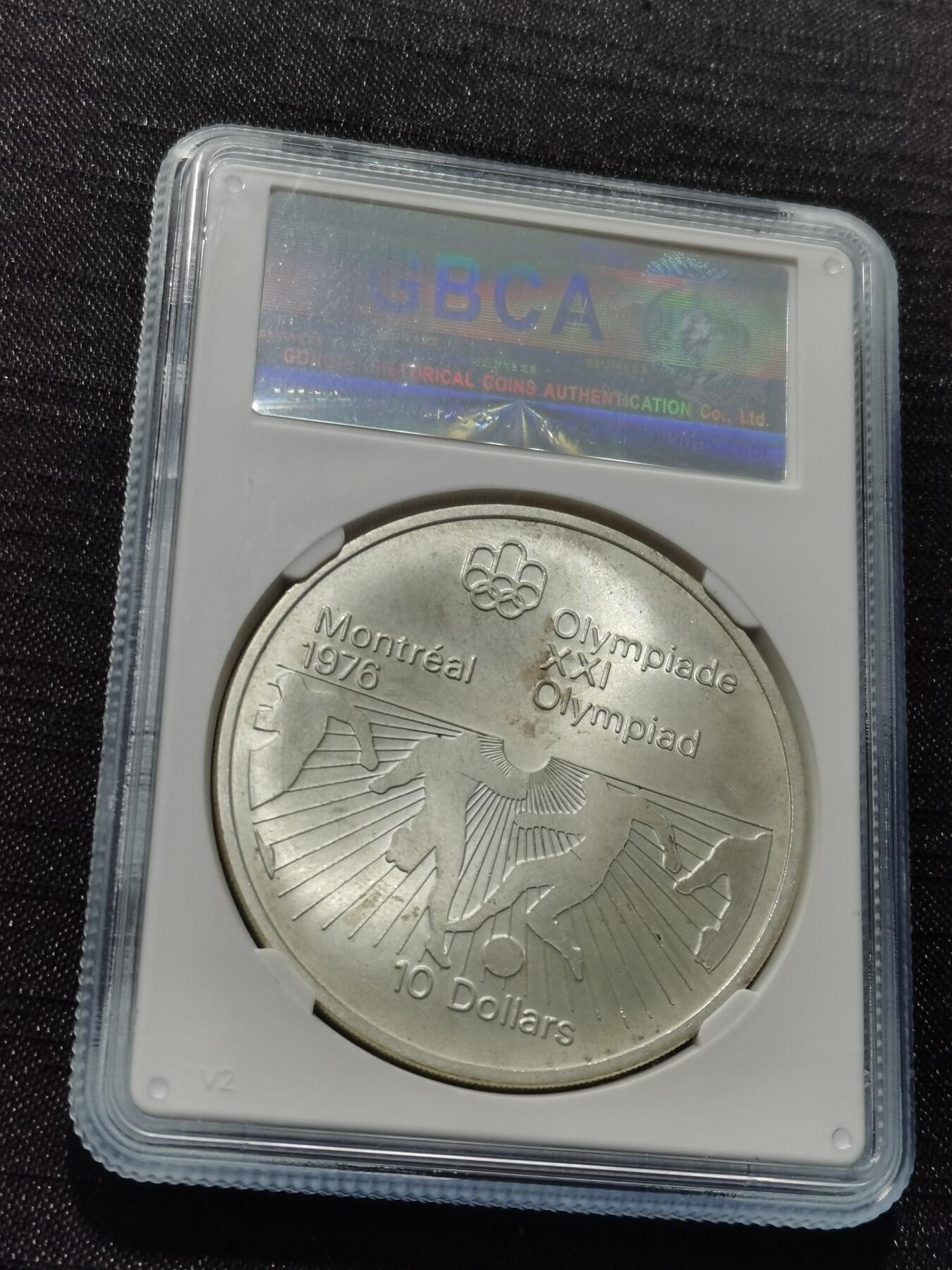 天下钱庄专场欢迎参拍