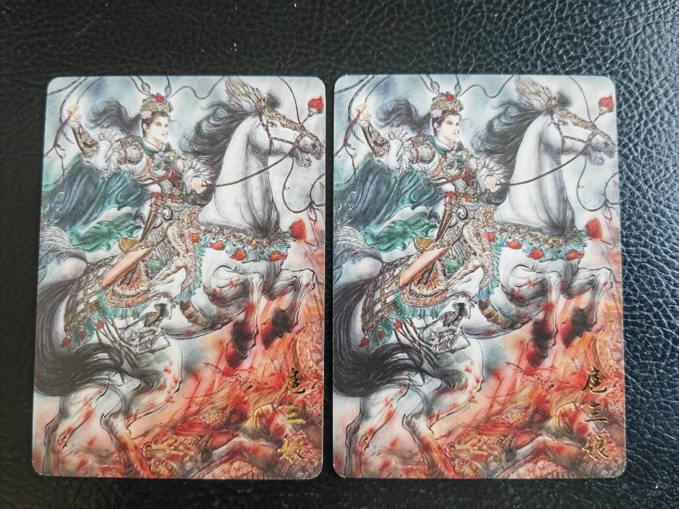 阳大大卡牌拍卖第105期（持续收拍品，周五晚上九点截拍，进群福利早知道）