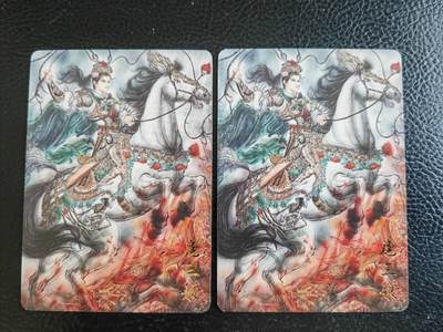 阳大大卡牌拍卖第105期（持续收拍品，周五晚上九点截拍，进群福利早知道） - 【三娘】橙卡文化 忠义罡煞 梓墨 扈三娘 普卡2张