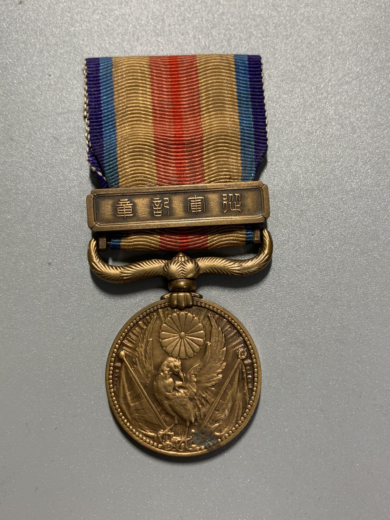 远东徽章小铺3月22日周日晚上9点结束 七七从军