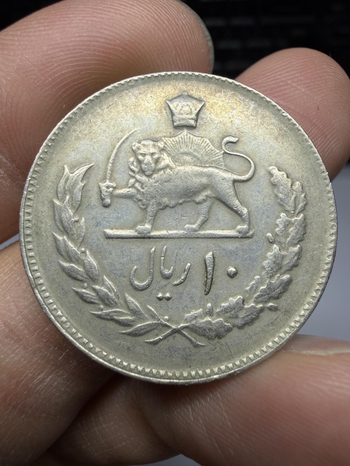 2026年集古藏今外币拍卖第三期-第6场—（总第316拍），可以寄存60天，满160元包邮。 1973年伊朗10里亚尔