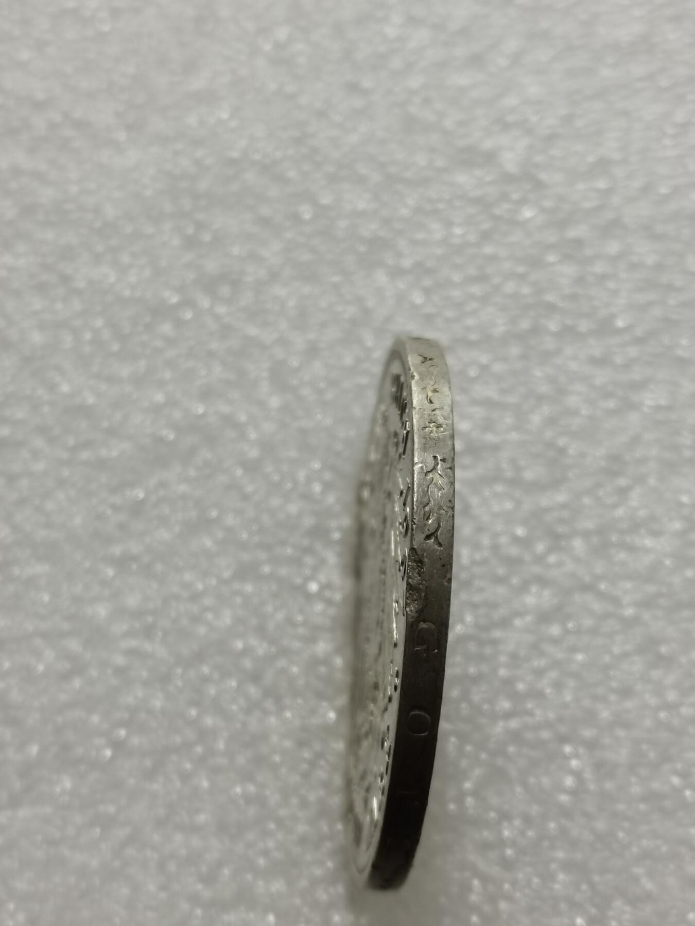 天下钱庄专场欢迎参拍