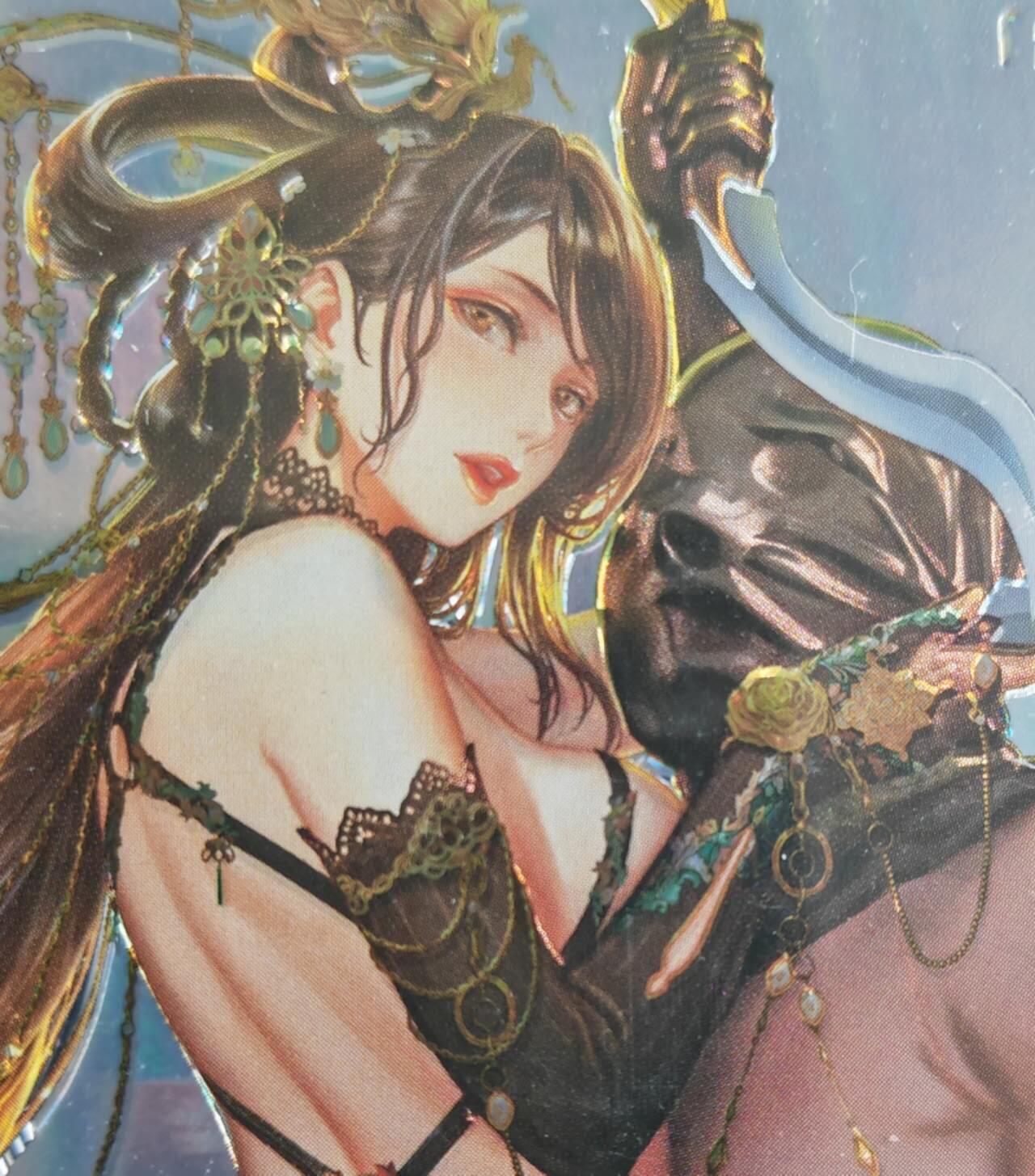 阳大大卡牌拍卖第105期（持续收拍品，周五晚上九点截拍，进群福利早知道）