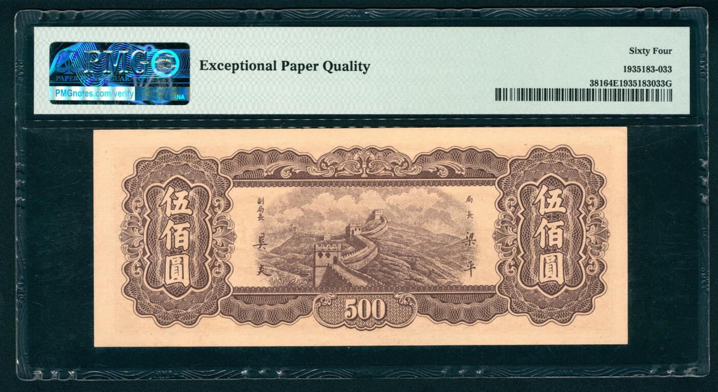 上海炎玺拍卖 玺映乾坤