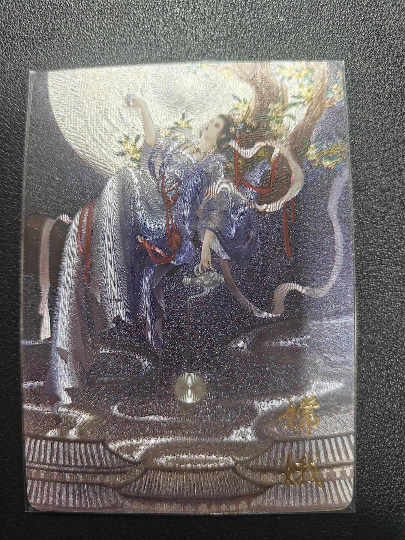 天玑星卡拍第181期《3.26周四截拍》持续收拍收评中 满赠卡需备注 橙卡文创 哗哗 嫦娥 粗闪