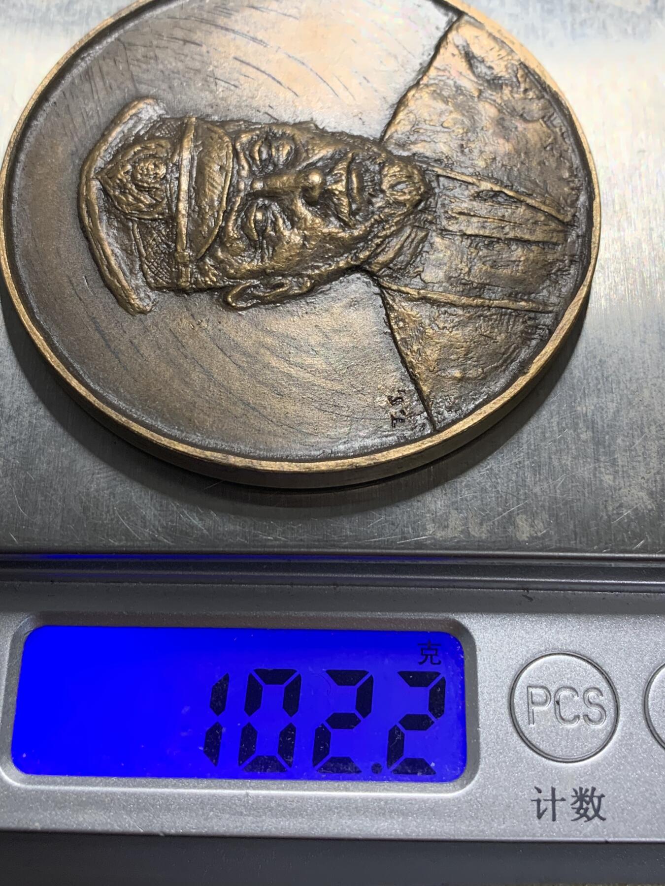 远东徽章小铺3月22日周日晚上9点结束 东乡平八郎大铜章