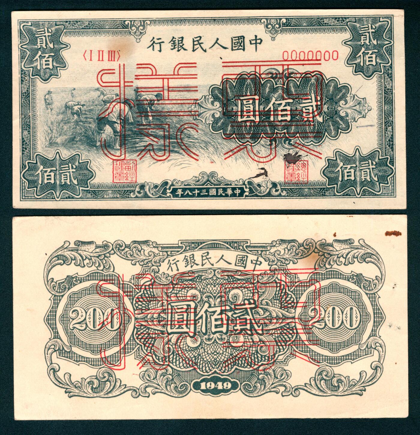 上海炎玺拍卖 玺映乾坤