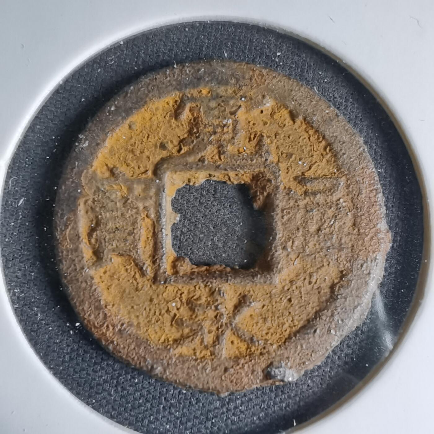 沼泽如烟--第1033场