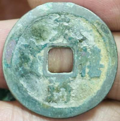 文馨钱币收藏第 297 场，银币，古钱币，铜元场，长期接代拍业务 - 天禧通宝 阔宝接郭 直径 25.6×1.3mm