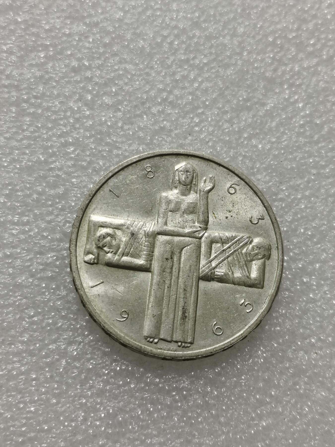 天下钱庄专场欢迎参拍