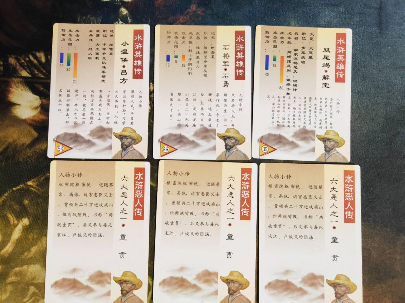 阳大大卡牌拍卖第105期（持续收拍品，周五晚上九点截拍，进群福利早知道）