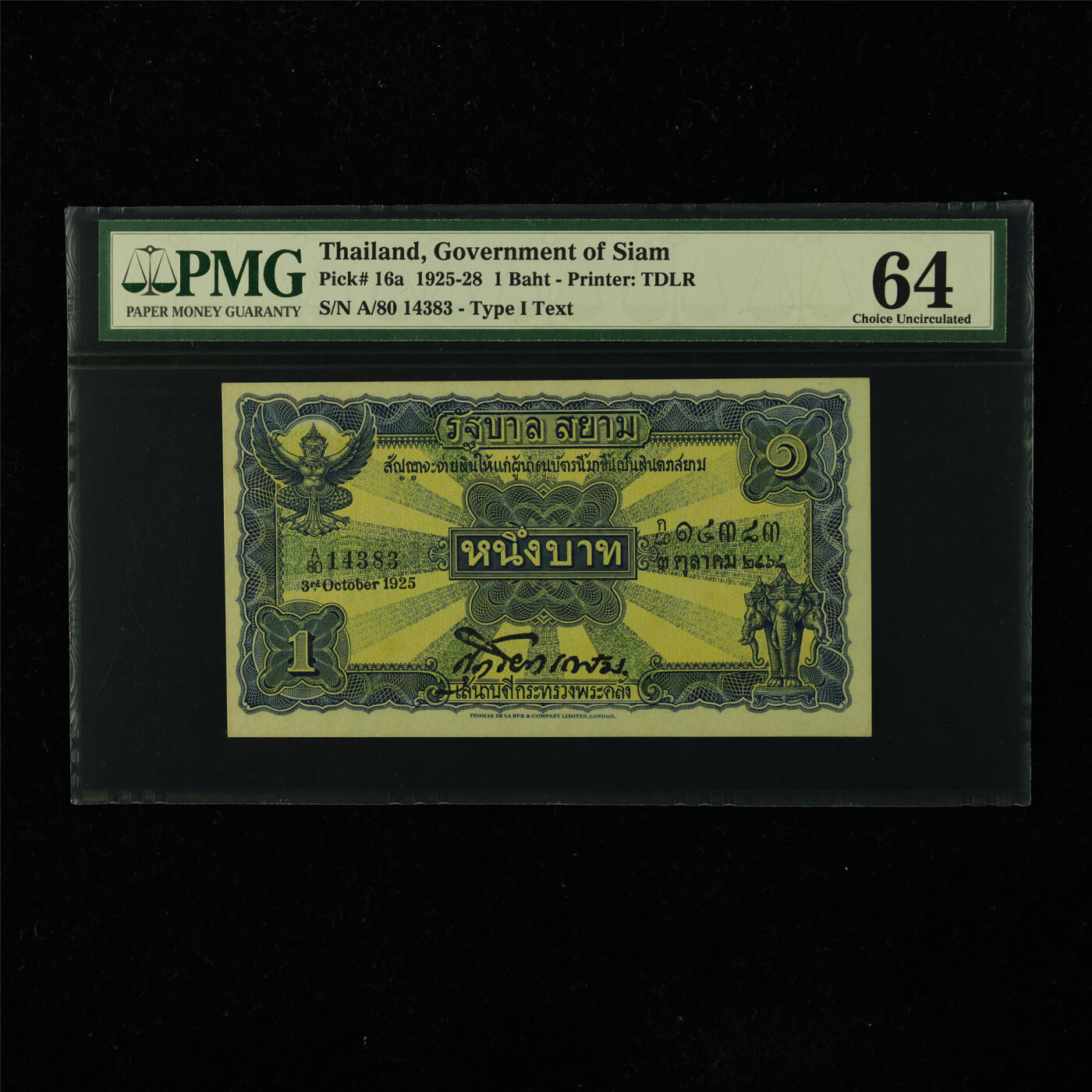 【亘邦集藏】第223期拍卖