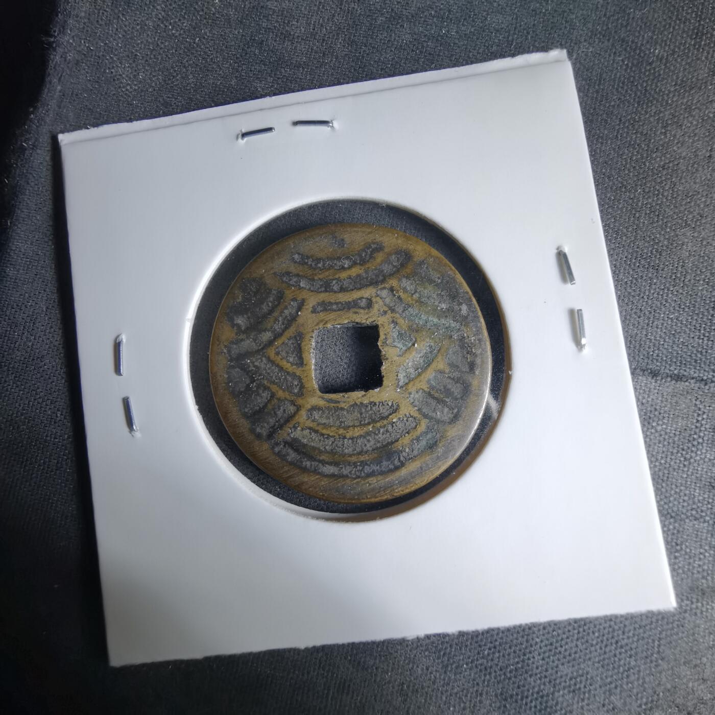 沼泽如烟--第1033场 七福神水波纹