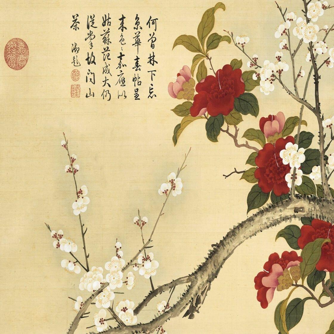 听雨轩（78） 清邹一桂白梅山茶花 已装裱 47*140cm