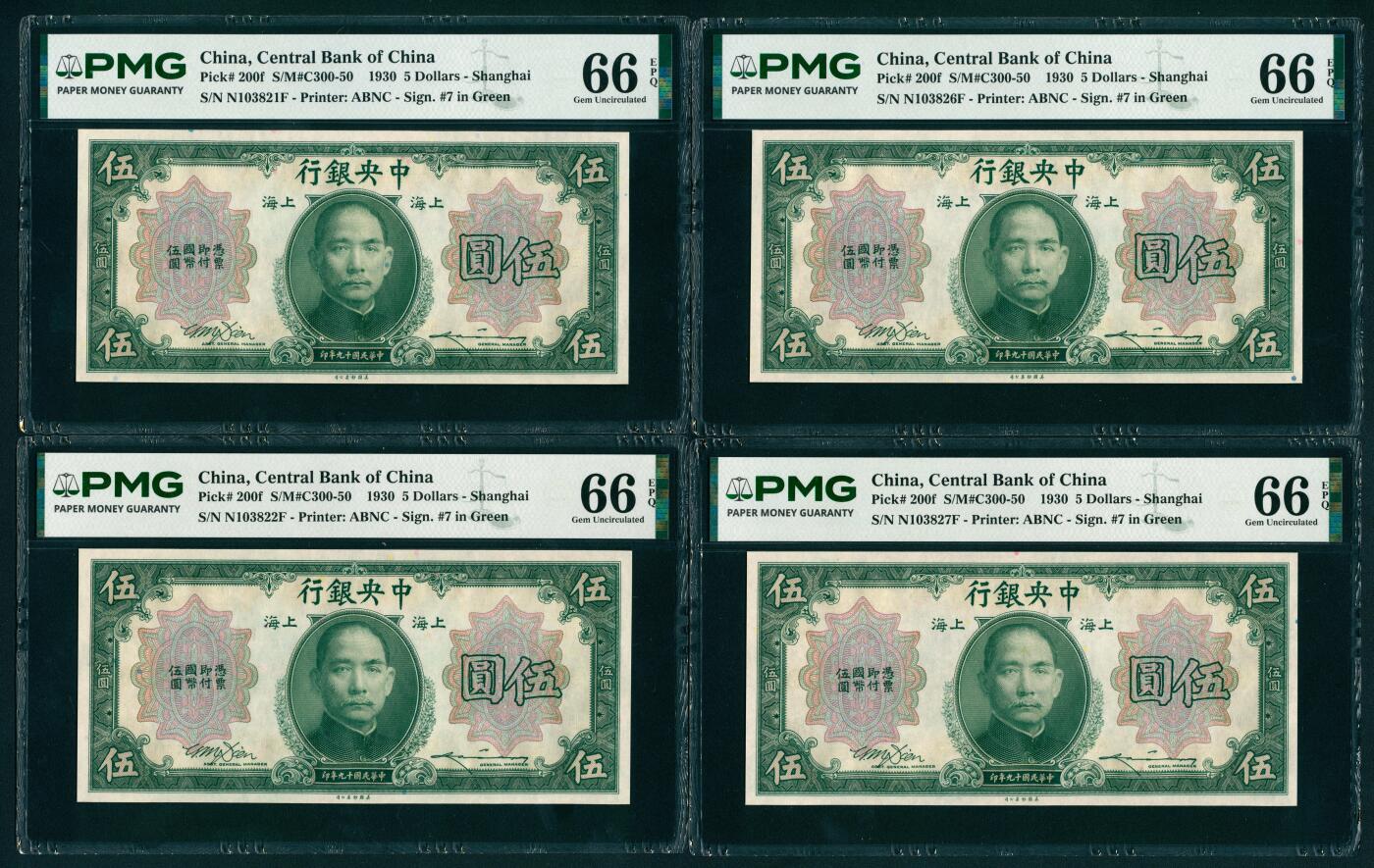 上海炎玺拍卖 玺映乾坤