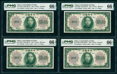 上海炎玺拍卖 玺映乾坤 - 民国十九年中央银行美版伍圆加盖上海连号一组10枚