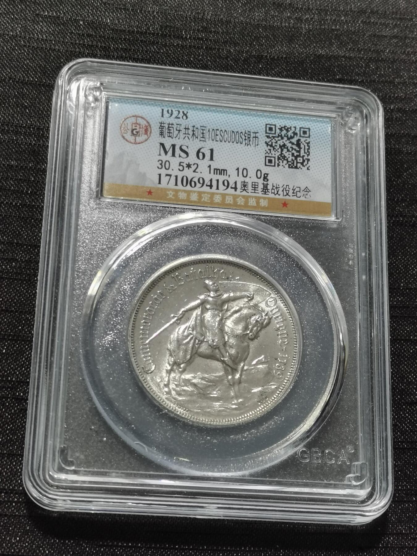 天下钱庄专场欢迎参拍