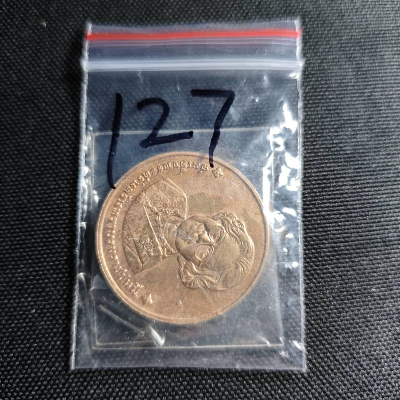 KK钱币收藏小铺   套币专场 2月预留时间 周末发货 2010年 泰国诗琳通公主火葬仪式纪念章 泰国皇家造币厂官方发行 