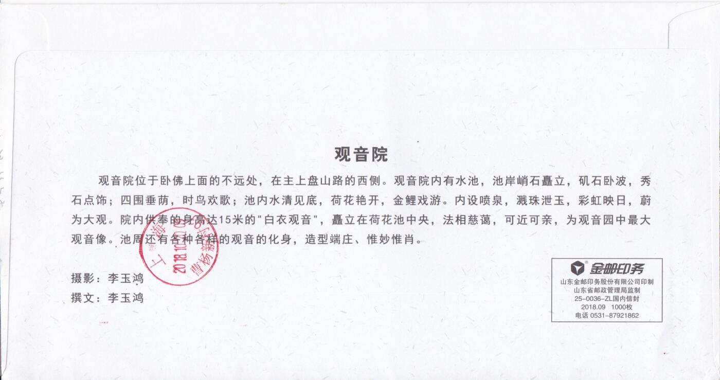 03月26日（周四）20:00 中国大陆天天骨折大会随手拍