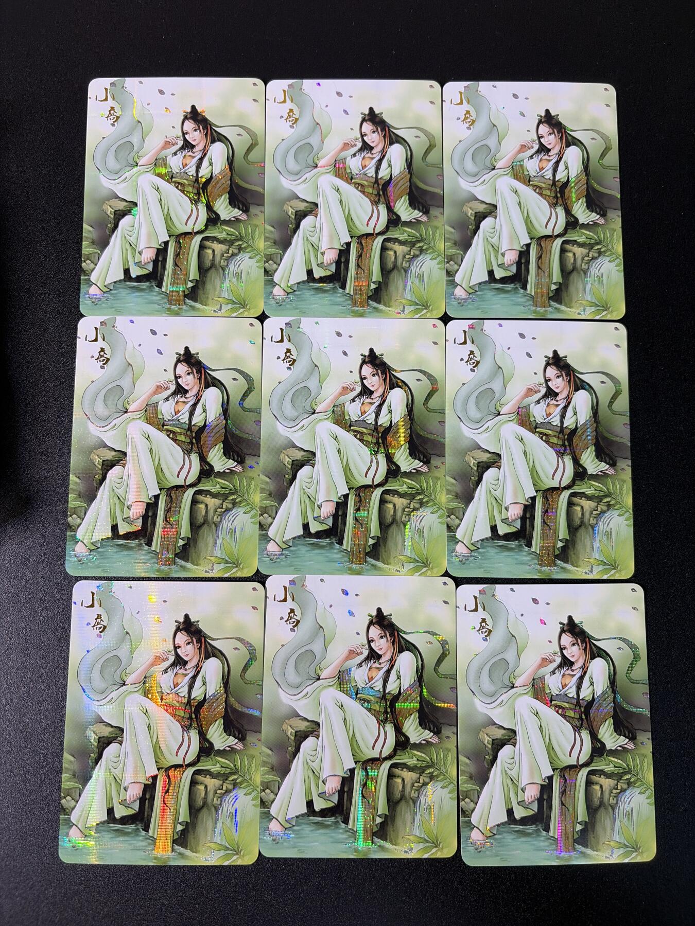 NO.27 好又多金牌大场，每周一站式配齐，方便凑单！（周6晚9点截拍，卖家送拍0抽成！） 龙耀三国 国际版 九宫小乔