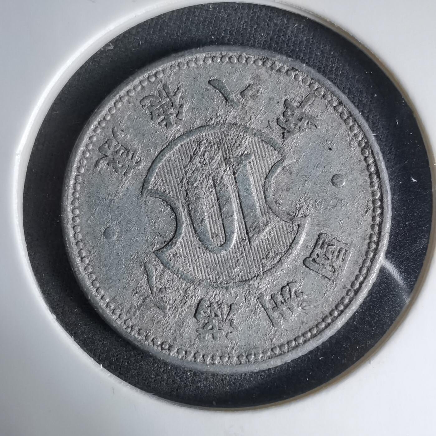 沼泽如烟--第1033场 康德八年一角