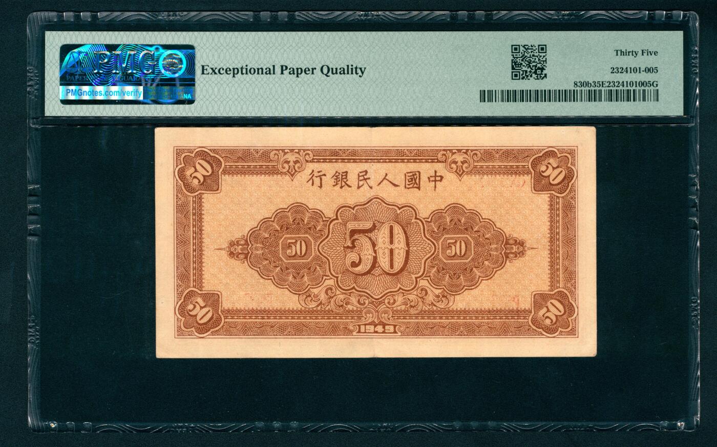 上海炎玺拍卖 玺映乾坤