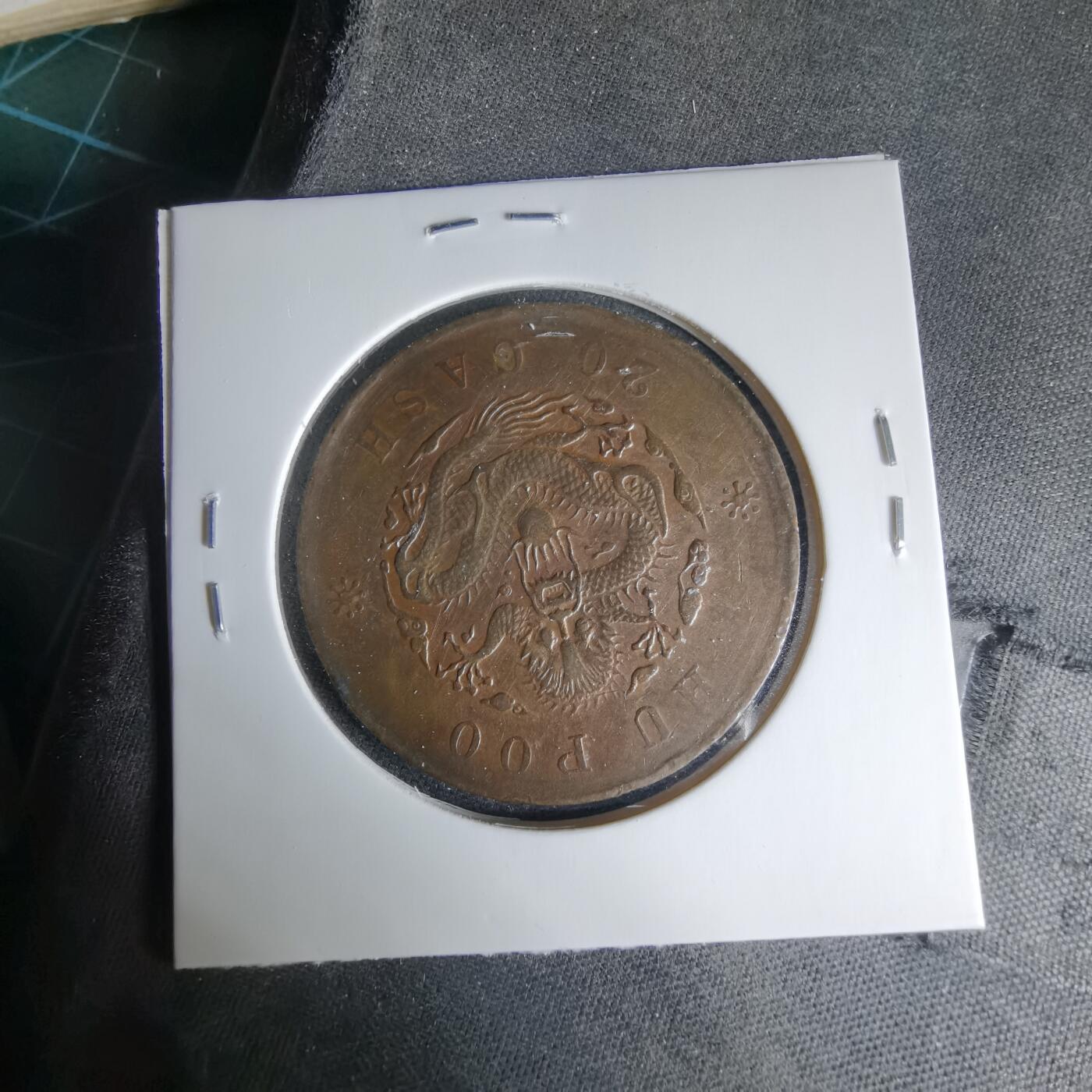 沼泽如烟--第1033场