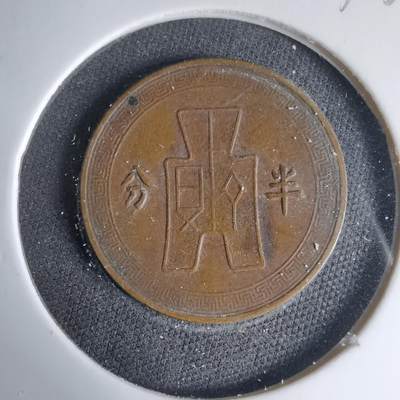 沼泽如烟--第1033场 - 民国二十五年半分