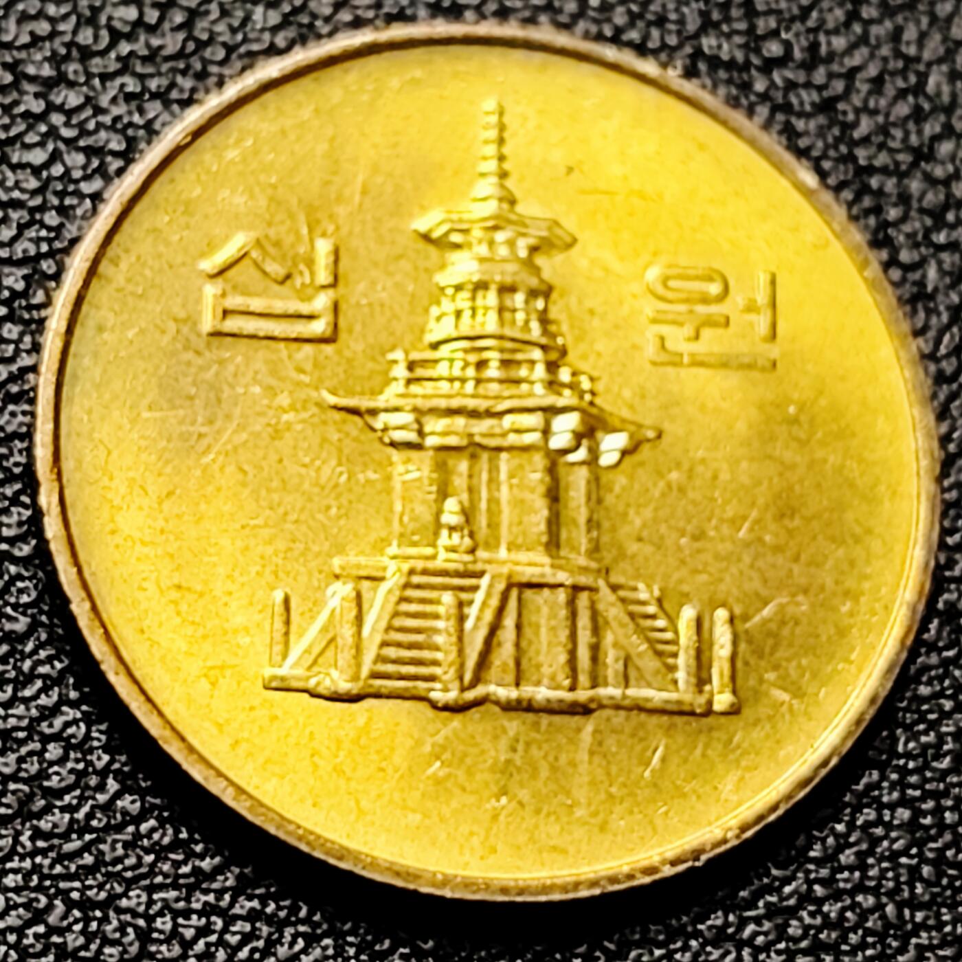 泉币菌-第215场-拍品多 请提前出价（工作最近较忙 发货不及时，望理解） 。