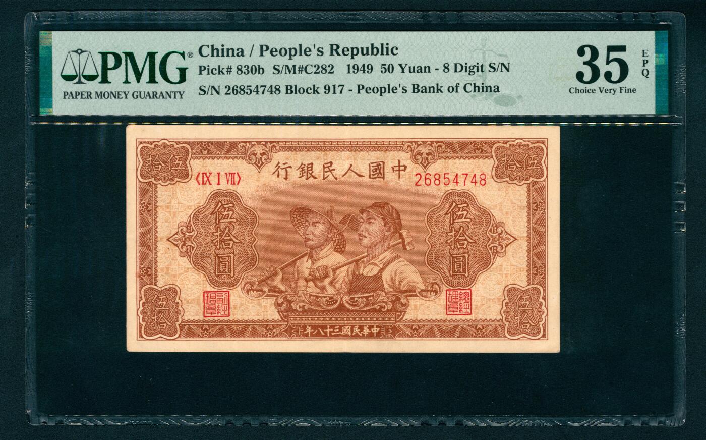 上海炎玺拍卖 玺映乾坤