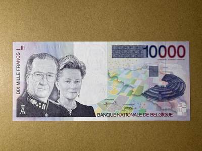 《艾美收藏》第237期-3.22周日外币强钞白金场 - 比利时10000法郎 UNC 1997年 国王阿尔贝二世和王后帕奥拉 长号码无47 与第拍67分的是连号
