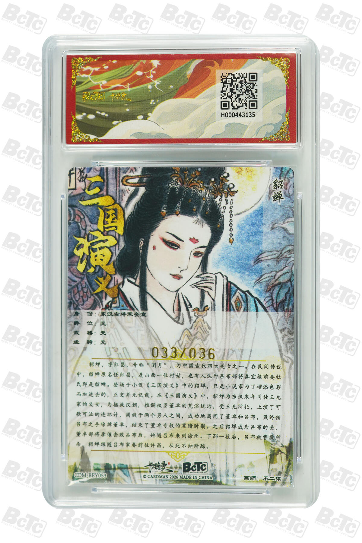 喜灰玩卡拍卖第五期，接拍品0佣金，欢迎送拍，释放现金流，让自己有资金可以购买更多喜欢的卡牌，让别的卡友能淘到更多心仪的卡牌