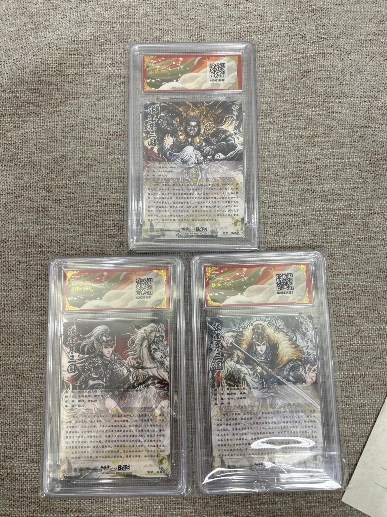 喜灰玩卡拍卖第五期，接拍品0佣金，欢迎送拍，释放现金流，让自己有资金可以购买更多喜欢的卡牌，让别的卡友能淘到更多心仪的卡牌