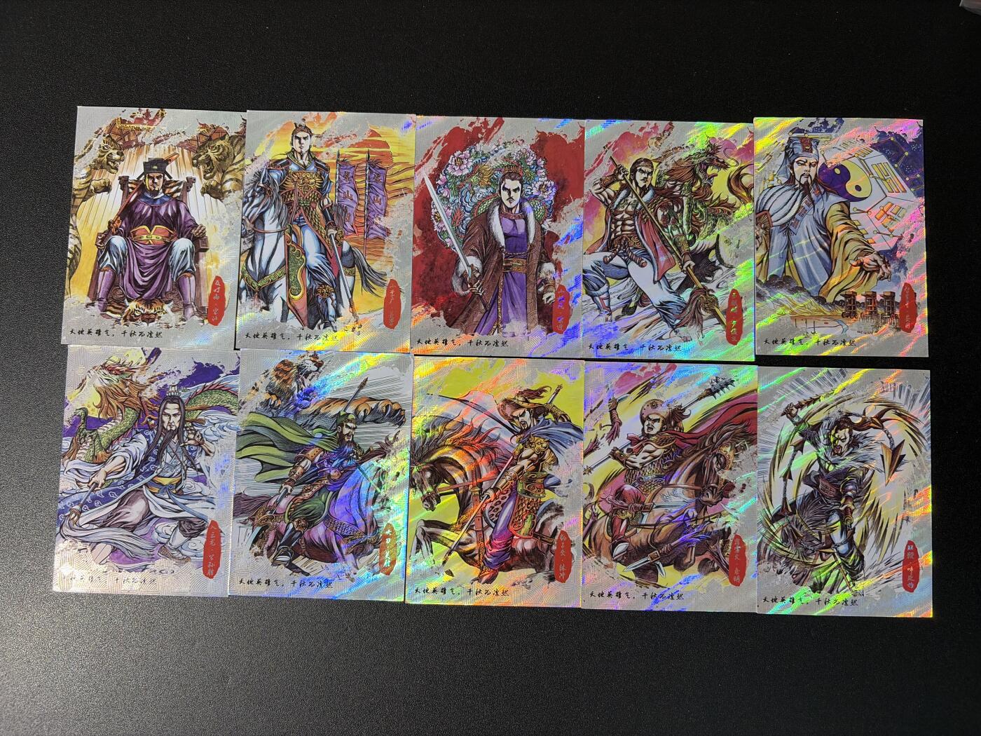 NO.27 好又多金牌大场，每周一站式配齐，方便凑单！（周6晚9点截拍，卖家送拍0抽成！） 香山文创 墨韵水浒 彩闪10张