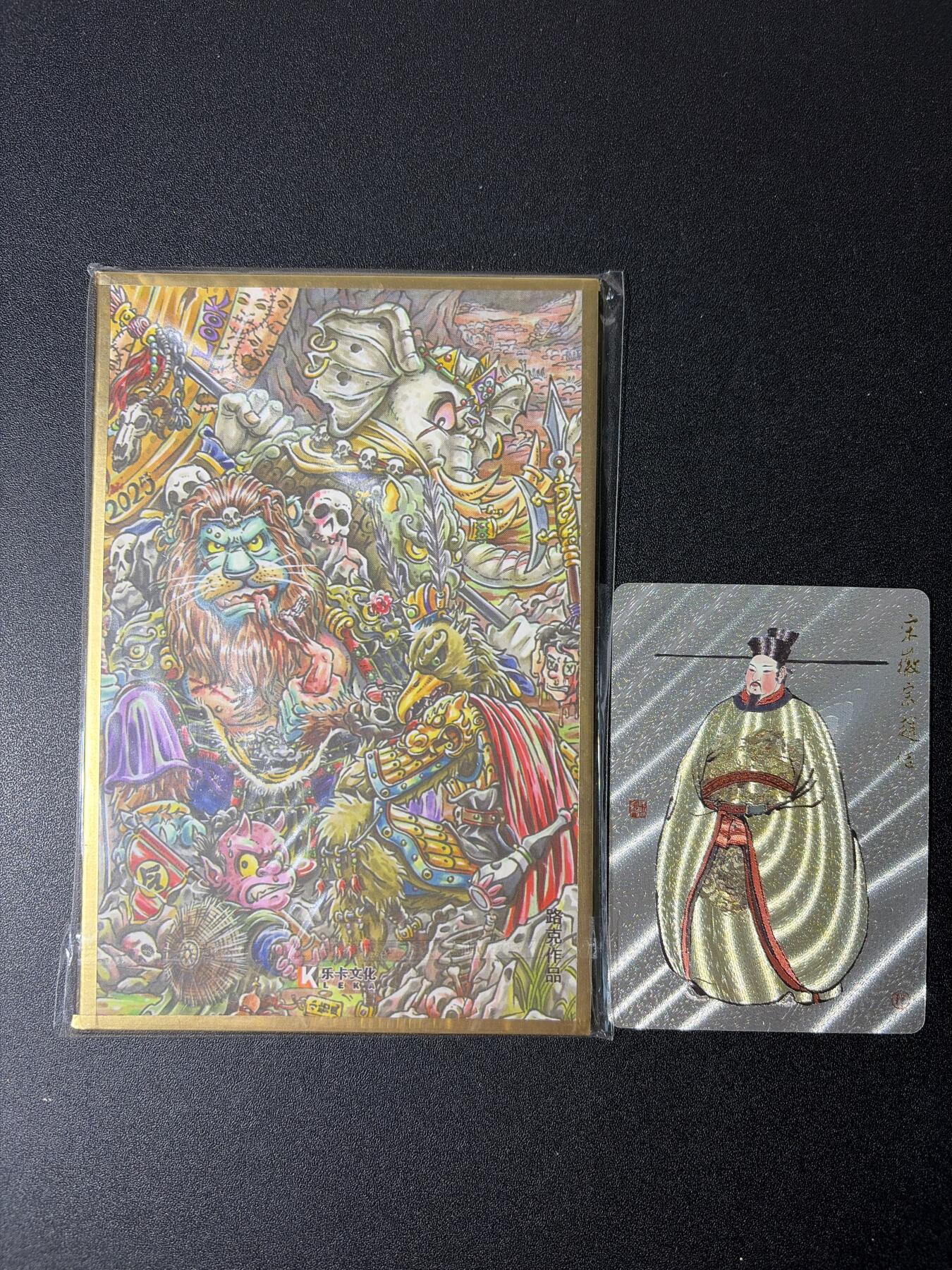 NO.27 好又多金牌大场，每周一站式配齐，方便凑单！（周6晚9点截拍，卖家送拍0抽成！） 狮驼岭色纸+戴敦邦艺术馆 宋徽宗 粗闪卡1张