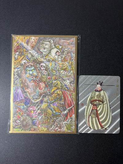 NO.27 好又多金牌大场，每周一站式配齐，方便凑单！（周6晚9点截拍，卖家送拍0抽成！） - 狮驼岭色纸+戴敦邦艺术馆 宋徽宗 粗闪卡1张