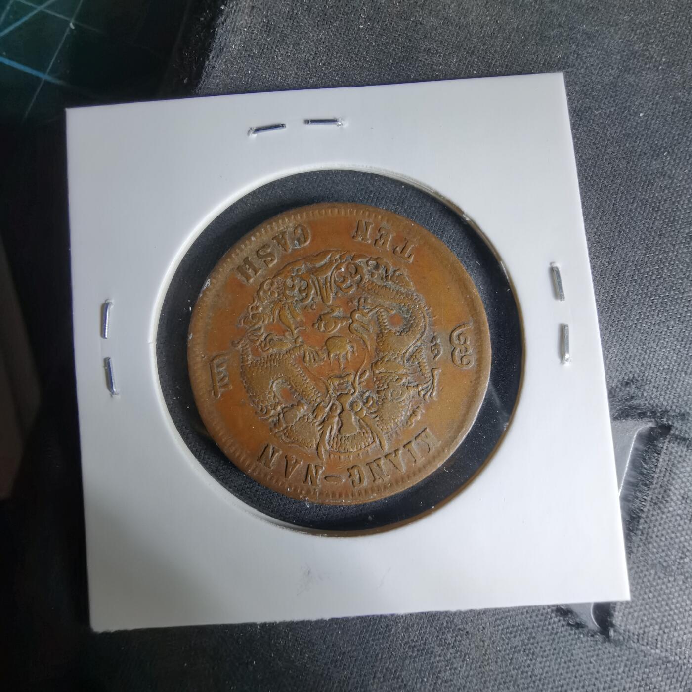 沼泽如烟--第1033场