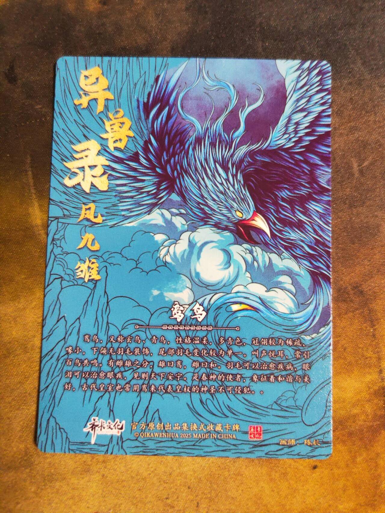 阳大大卡牌拍卖第105期（持续收拍品，周五晚上九点截拍，进群福利早知道）