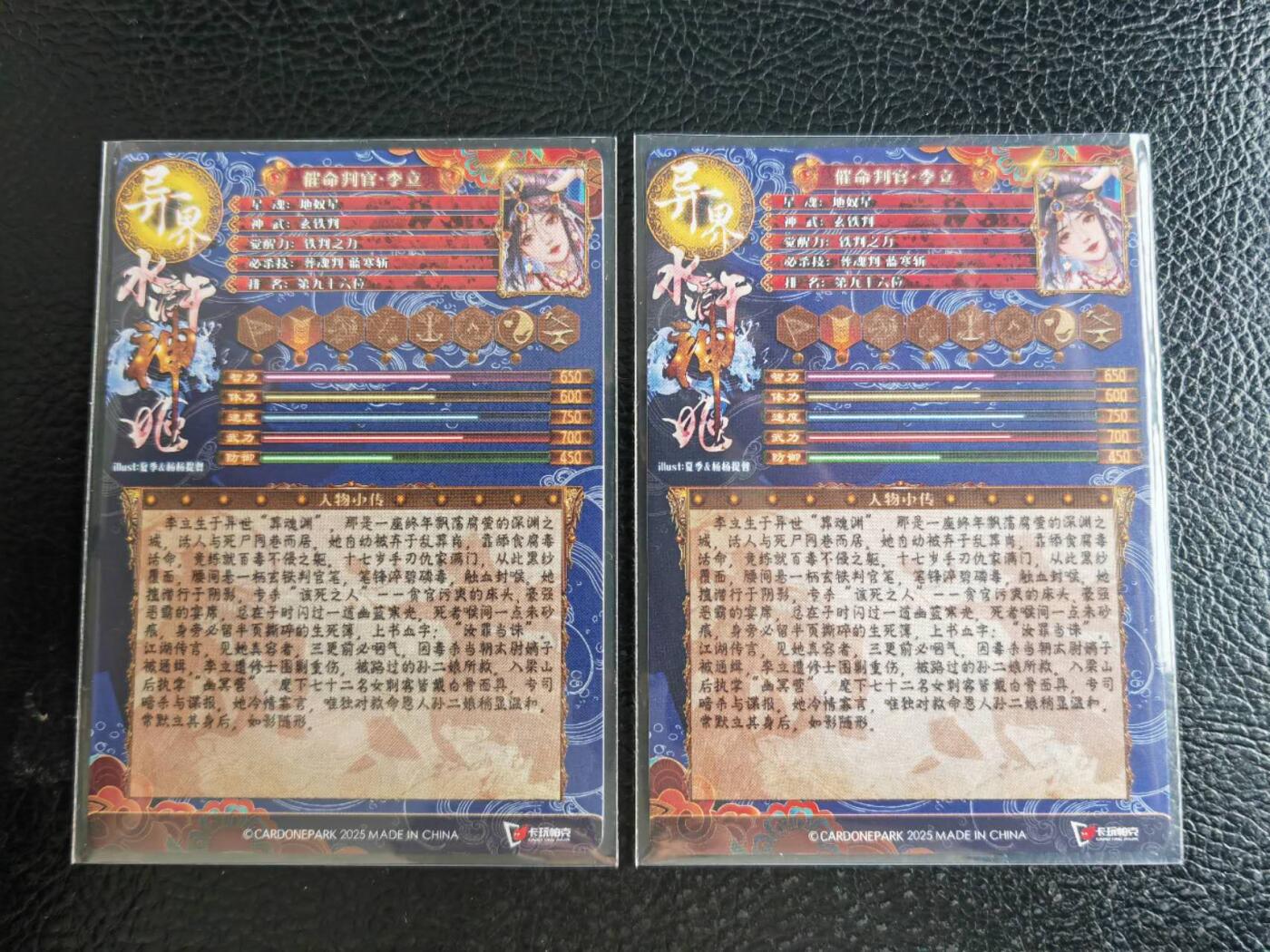 阳大大卡牌拍卖第105期（持续收拍品，周五晚上九点截拍，进群福利早知道）