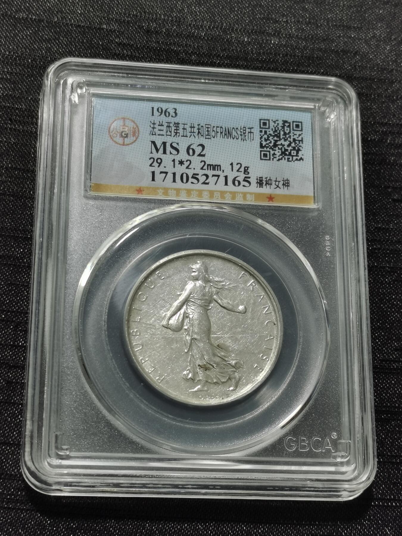 天下钱庄专场欢迎参拍