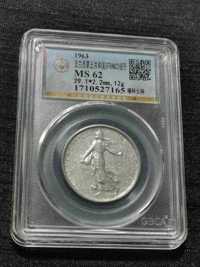 天下钱庄专场欢迎参拍 - 法国播种女神5法郎银币