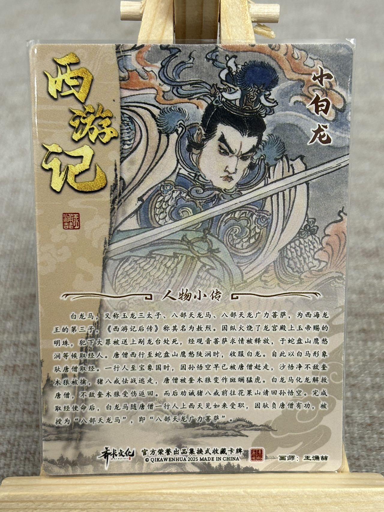 喜灰玩卡拍卖第五期，接拍品0佣金，欢迎送拍，释放现金流，让自己有资金可以购买更多喜欢的卡牌，让别的卡友能淘到更多心仪的卡牌