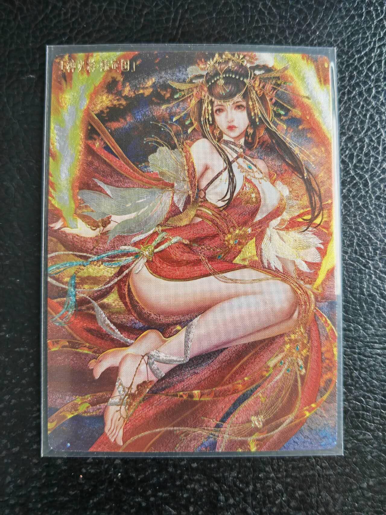 阳大大卡牌拍卖第106期（持续收拍品，周五晚上九点截拍，进群福利早知道）