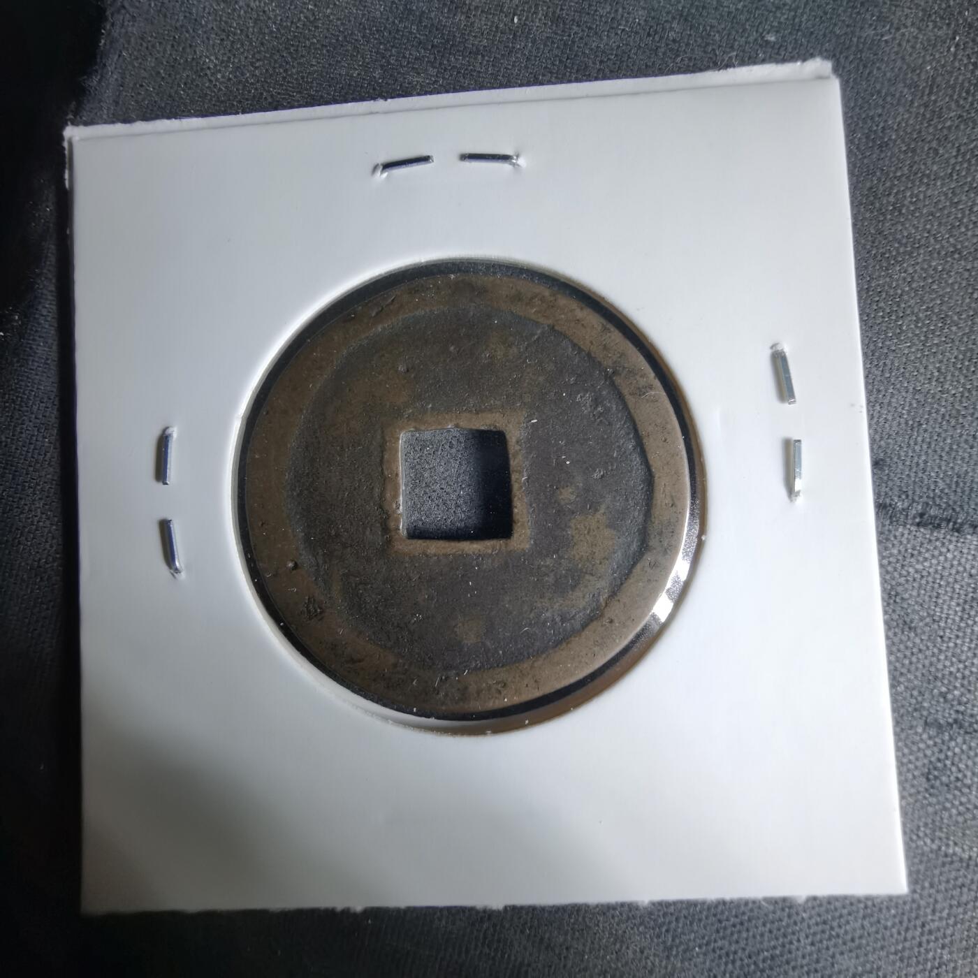 沼泽如烟--第1033场 七福神