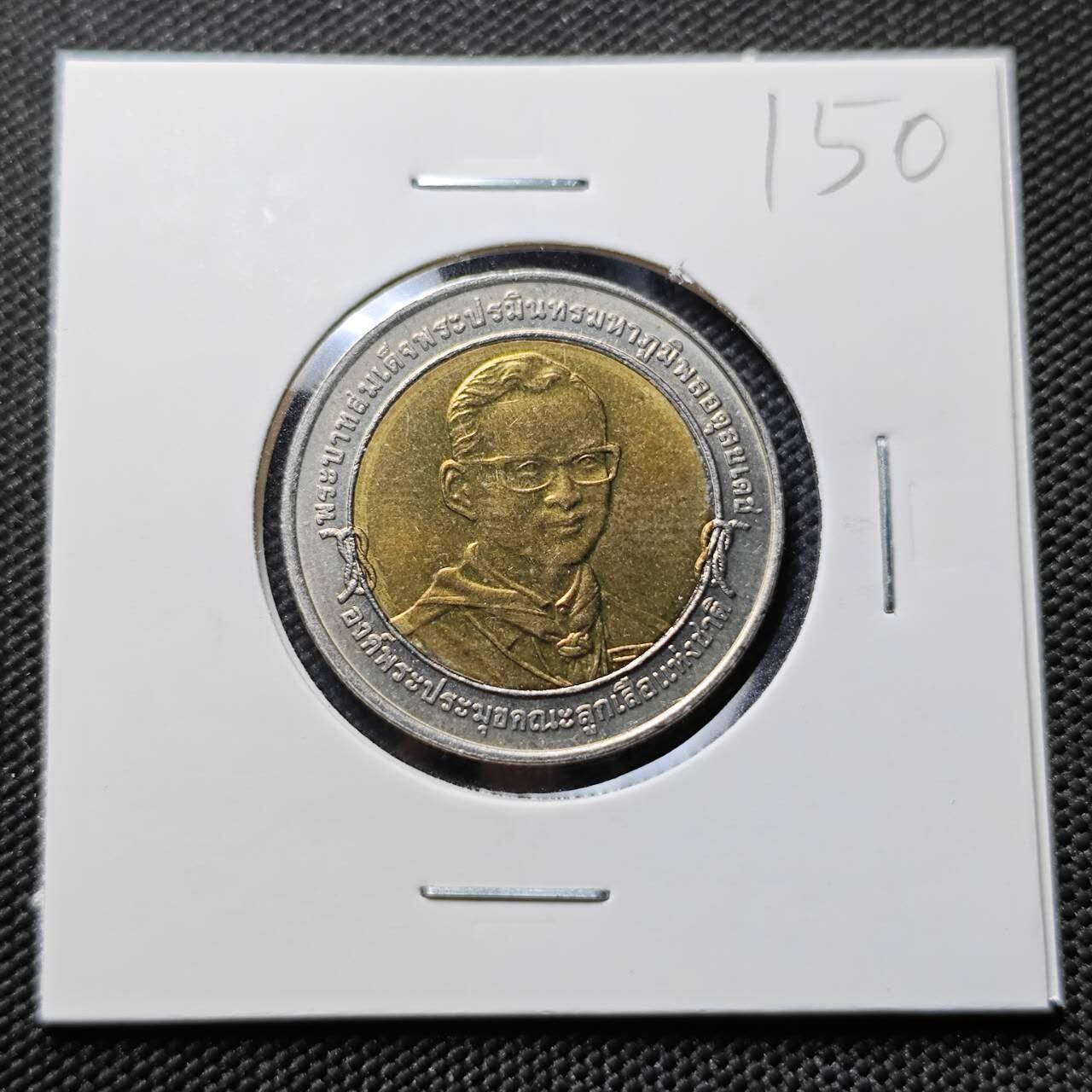 KK钱币收藏小铺   套币专场 2月预留时间 周末发货 2003 泰国10泰铢 第20届亚太童子军大露营 双金属币