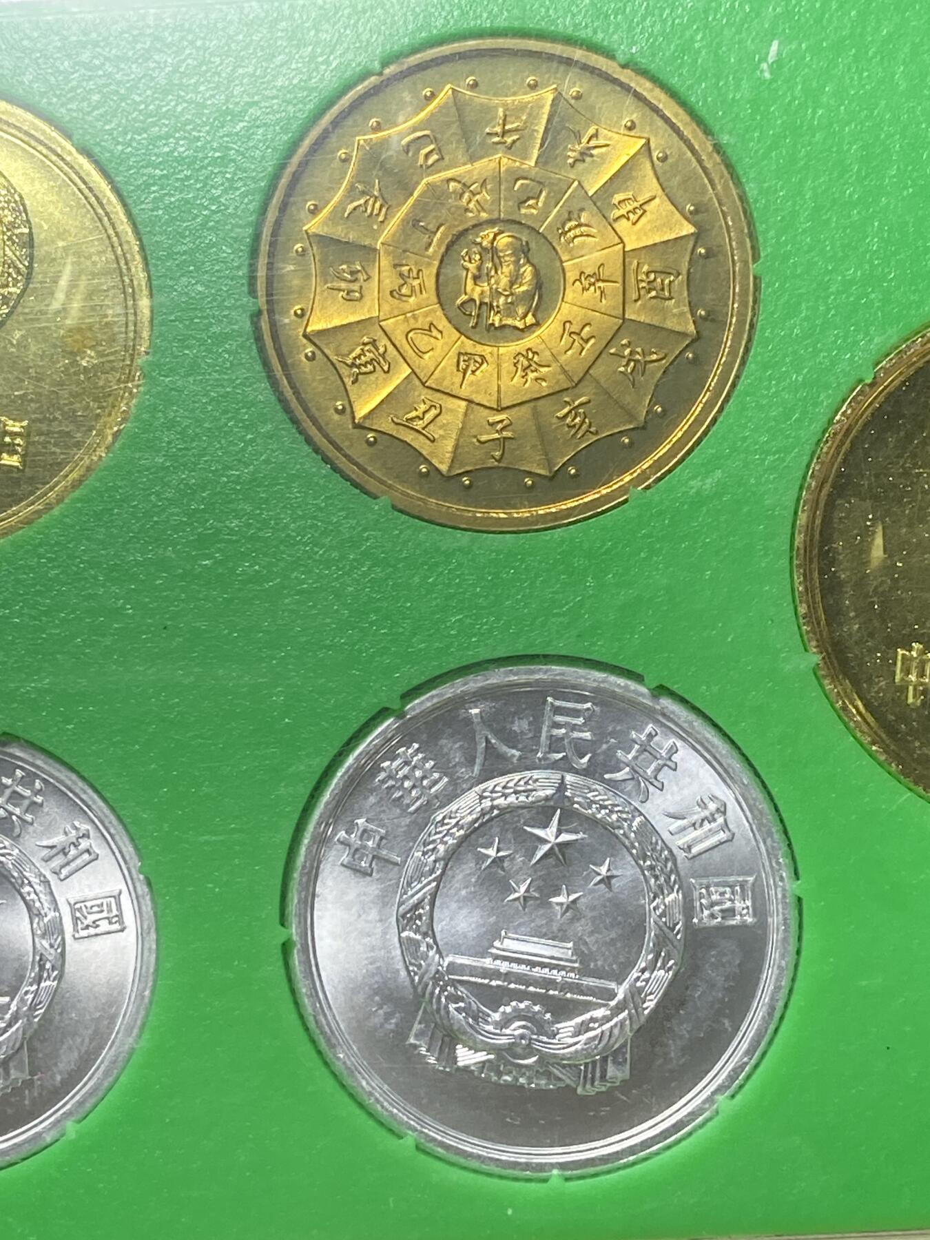 2026年第三十七场(总第二百零六场）德紧纸币特拍场(佣金3%，最低1元) 鸽子重拍–上海造币厂装帧–1981年长城套币+分币+生肖铜章共8枚：1981年1元5角2角1角，1986年1分2分，1989年5分，1992年猴年纪念章