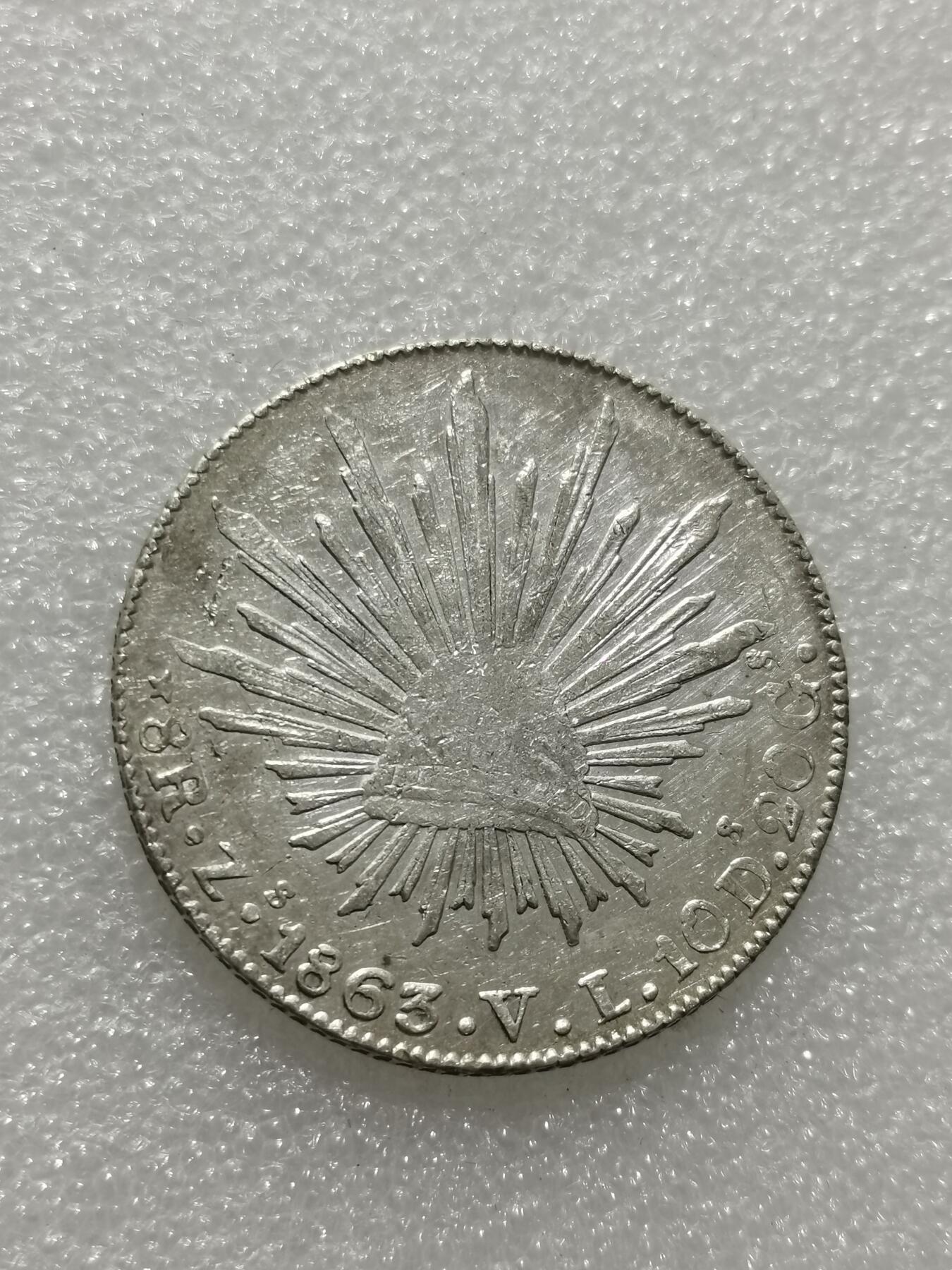 天下钱庄专场欢迎参拍 1863墨西哥鹰洋，有戳