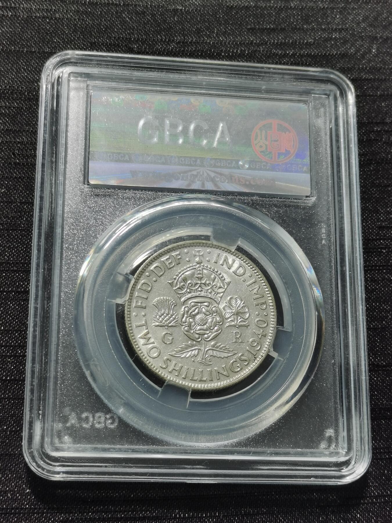 天下钱庄专场欢迎参拍