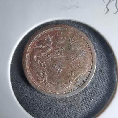 沼泽如烟--第1033场 - 大同二年五分